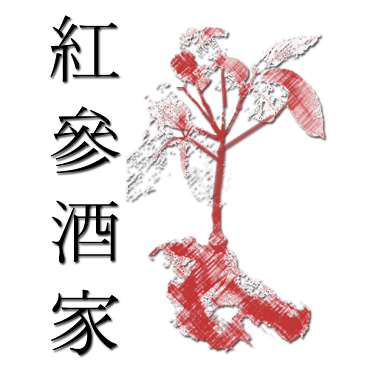 Ginseng Logo 768x768